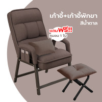 ราคา เก้าอี้พับเก้าอี้ปรับนอน เตียงพับ เก้าอี้พับได้ เก้าอี้พักผ่อน ปรับนอนได้ พับได้ เก้าอี้เอนหลัง ราคาโรงงาน (21280521303)