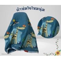 ราคา ผ้าห่มใยไหมนุ่ม ขนาด 6 ฟุต 183 x 224 เซนติเมตร (20547581112)