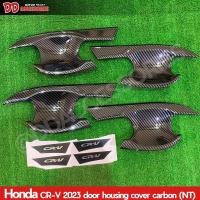 ราคา ชุดครอบกันรอย เบ้ามือเปิด ครอบมือเปิด ครอบกระจก ชายบันได CRV 2023 2024 G6 ลายคาบอน งานสวยๆ ติดตั้งง่ายๆ มีกาวในตัว (20670039282)