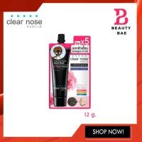 ราคา 1ซอง โคลนสิว Clear Nose Intensive Facial Black Mask มาส์กดำกุหลาบลอกสิ้วเสี้ยน (10034475554)