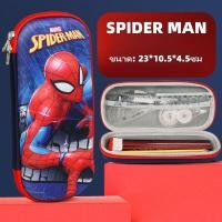 ราคา กล่องดินสอยูนิคอร์น กระเป๋าดินสอลายนูน3D ผ้าEVA กล่องดินสอ 3Dกัปตันอเมริกา ลายการ์ตูนน่ารัก ขนาดใหญ่จุของได้เยอะ (21241891147)
