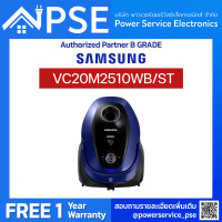 ราคา SAMSUNG ซัมซุง เครื่องดูดฝุ่น พลังดูด 450 วัตต์ ความจุ 2 5 ลิตร รุ่น VC20M2510WB ST (21288166988)