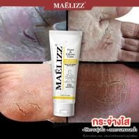 ราคา Maelizz ครีมทาส้นเท้าแตก เข่าด้าน ศอกดำ กระจ่างใส ให้ความชุ่มชื้น ช่วยฟื้นฟูผิวแห้งหยาบกร้าน แคร๊ก ฮีล ครีม ครีมทาเท้าแตก 1ชิ้น พร้อมส่ง M010 FSA (20772635290)
