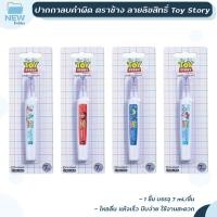 ราคา Elephant ตราช้าง ปากกาลบคำผิด รุ่น Toy story ทอยสตอรี่ ขนาด 4 มล 7 มล ลายลิขสิทธิ์แท้ จาก Disney คละลาย 1 ชิ้น (20509392911)