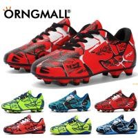 ราคา ORNGMALL รองเท้าฟุตบอลชายรองเท้ากีฬาฟุตบอลสำหรับชายหญิงเด็กกลางแจ้ง TF สนามหญ้ารองเท้าฟุตบอลรองเท้ากีฬารองเท้ากีฬารองเท้าฟุตซอลรองเท้าฟุตบอล31 43 (15338981121)