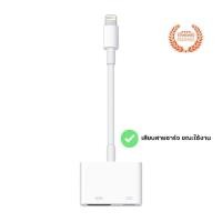 ราคา iPhone iPad Lightning to HDMI สำหรับ iPhone iPad เพื่อเชื่อมต่อหน้าจอไปแสดงผลที่หน้าจอ คอมพิวเตอร์ TV และ โปรเจคเตอร์ (20713951148)
