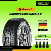 ราคา ฟรี เปลี่ยนยางถึงบ้าน ยางรถยนต์ Continental ContiCrossContact LX 2 ขอบ 16 4 เส้น (12235265778)