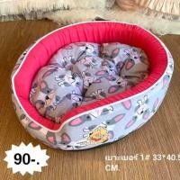 ราคา เบาะนอนสุนัข แมว เบาะนอนสัตว์เลี้ยง สามารถถอดซักได้ มีให้เลือก 3 ขนาด (17433311825)