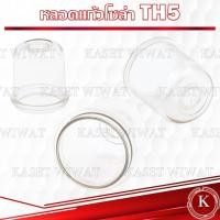 ราคา หลอดแก้วโซล่า ถ้วยแก้วโซล่า ET ET70 ET80 ET95 ET110 ET115 (18691366413)