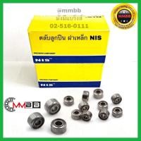 ราคา ตลับลูกปืน ไซส์จิ๋ว ฝาเปิด 1 ตลับ 3 8 2 5 mm R 830 MR830 3x8x3 5 4 mm Miniature Metal Ball Bearing Bearings (19952414162)