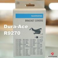 ราคา ยางหุ้มชิฟเตอร์เกียร์ Shimano Di2 12sp Bracket Cover DA R9270 UL R8170 105 R7170 (19101658640)