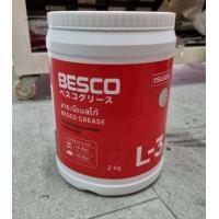 ราคา ของแท้เบิกจากศูนย์ จาระบีเบสโก้ จารบีอุตสาหกรรม ทนความร้อน ISUZU BescoL3 Grease L3 จาระบีหล่อลื่นลูกปืนล้อ ขนาด 2 kg (19342791133)