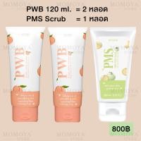 ราคา สครับ PMS prink mask scrub พิ้งค์ มาส์ก สครับ สครับขัดผิว สครับเมล่อน สครับPwb สครับผิว (19185687887)