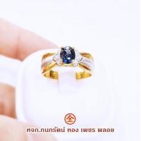 ราคา แหวน Color Change Sappphire เหลือบ 3 สี พลอยหายาก ม่วง แดง น้ำเงิน ไฟดี สีดี ตัวเรือนทองแท้ สไตล์ทูโทนแบบเก๋ๆ มีใบรับประกันจากทางร้าน (15468433966)