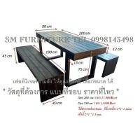 ราคา ชุดโต๊ะ ชุดโต๊ะม้านั่ง ชุดโต๊ะเก้าอี้ ชุดโต๊ะไม้ ชุดโต๊ะกินข้าว ชุดโต๊ะทำงาน ชุดโต๊ะอาหาร ชุดโต๊ะกลางแจ้ง ชุดโต๊ะอเนกประสงค์ (8875611374)