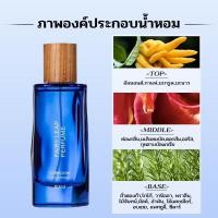 ราคา LONKOOM น้ำหอม EDP ขนาด 50ml Perfume น้ำหอมสำหรับสุภาพสตรีและสุภาพบุรุษ น้ำหอมชาย (19553507267)