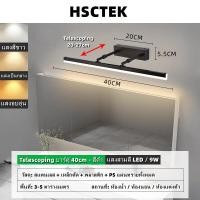 ราคา กระจก แต่งหน้า ไฟห้องน้ำ กระจกแต่งหน้า led โคมไฟแต่งหน้า ไฟติดโต๊ะแป้ง โคมไฟติดผนัง ไฟติดหน้ากระจก ไฟติดกระจก โคมไฟโต๊ะเครื่องแป้ง กระจกไฟ (20479612353)