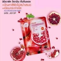 ราคา ของแท้ พร้อมส่ง มาร์คหน้า3D บีลอฟ Belov มาร์คหน้า Mask sheet ผิวใส ชุ่มชื่น กระชับรูขุมขน (19743457367)