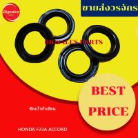 ราคา ซีลเบ้าหัวเทียน HONDA F23A ACCORD ขายเป็นชุด 4 ตัว เทียม แท้เบิกศูนย์ (17361920643)