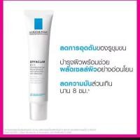 ราคา ลา โรช โพเซย์ La Roche Posay Effaclar DUO มอยซ์เจอไรเซอร์บำรุงผิว ดูแลปัญหาสิว สิวอุดตัน รอยสิว 40ml ครีม (21046933803)