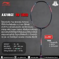ราคา ไม้แบดมินตัน Li ning Axforce 90 Max (20132562733)