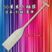 ราคา 50 เซนติเมตรเข้าสู่ระบบพายเรือพายไม้พายเรือมังกรเรือพายเขย่าพายอุปกรณ์พายเรืออุปกรณ์ (14824467118)