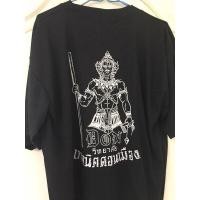 ราคา ทักแชท มีของแถม เทคนิคดอน เสื้อยืดคอกลม ฟรีไซส์ 44 นิ้ว สกรีนลายช่างกล ไม่มีปลายทาง ส่งของจากไทย (18560842962)