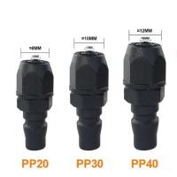 ราคา ข้อต่อลมขนาด1 4 ตัวคู่ต่อแบบเร็ว PP20ต่อลมท่ออากาศ PM20 SP20 SM20 30ข้อต่อนิวเมติก (18538290423)