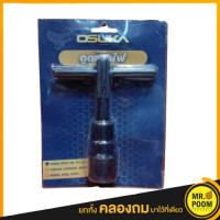 ราคา ตัวดูดจานไฟ เหล็กดูดจานไฟ ดูดล้อแม่เหล็ก OSUKA ตัวดูดจานไฟ OSUKA ผลิตจากเหล็กกล้าชุบแข็ง ใช้สำหรับดูดจานไฟ (9167663567)