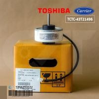 ราคา TCTC 43T21496 มอเตอร์แอร์ CARRIER มอเตอร์แอร์แคเรียร์ มอเตอร์คอยล์เย็น รุ่น 42TSU025 703 อะไหล่แอร์ ของแท้ศูนย์ (16958323769)
