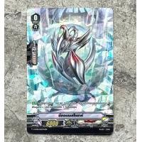 ราคา การ์ดไฟท์แวนการ์ดลิขสิทธิ์แท้ภาษาไทย แยกใบ SP V BT08 ชุดคาเงโร่ (20767823472)