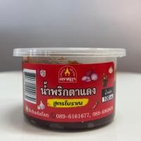 ราคา น้ำพริก ตราชฎา กระปุกเล็กกับ 7 สไตล์ความอร่อย (20871162256)