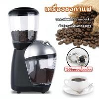 ราคา เครื่องบดเมล็ดกาแฟ รุ่น CG9100 มีให้เลือก 2 สี สีแดง สีเงิน บดธัญพืชเปลือกแข็งทุกได้ทุกชนิด ตัวมอเตอร์แข็งแร (17338113896)