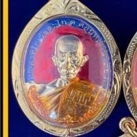 ราคา พร้อมส่ง เหรียญหลวงพ่อรวย ทองทิพย์ ลงยาสี วัดตะโก จ อยุธยา รุ่น ชนะจน ปี2556 หลวงพ่อรวย (18181700148)