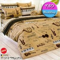 ราคา TeeBed Toto ชุดผ้าปู TT513 ไม่รวมผ้านวม (163547678)