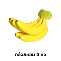 ราคา ผลไม้ปลอม ผลไม้ประดิษฐ์ โมเดลผักผลไม้ ผลไม้ปลอม เหมือนจริง สำหรับตกแต่งบ้าน แต่งร้านค้า (21143518770)