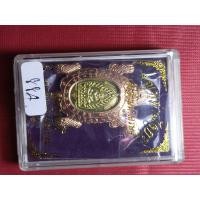 ราคา เหรียญพญาเต่ามังกร เจ้าสัว มหาเศรษฐี (17828880159)