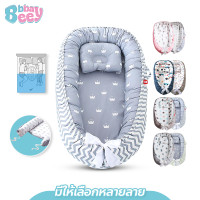 ราคา BBBaybees ที่นอนเด็ก แบบพกพา เบาะนอนเด็ก ที่นอนเสริมเด็ก เบาะนอนเด็กอ่อน (21193755876)