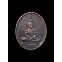ราคา เหรียญพระแก้วมรกต หลัง ภปร ฉลองวัดพระศรีรัตนศาสดาราม ปี 2525 เนื้อทองแดงรมดำ สภาพสวย 2507 (16853179689)