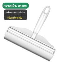 ราคา ไม้ม็อบลูกกลิ้ง ที่กลิ้งทำความสะอาด ปรับขนาดได้ ลูกกลิ้งกระดาษกาว ลูกกลิ้งเก็บขน ด้ามจับปรับความยาวได้ (16550534213)