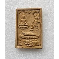 ราคา พระเนื้อผงขนาดใหญ่พระประสูติ ตรัสรู้ ปรินิพพาน ที่ระลึกงานยุวพุทธสมาคม ปี 2525 หลวงพ่อจรัญ วัดอัมพวัน จ สิงห์บุรี สภาพสวย (21380248311)