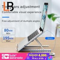 ราคา bday hot deals Lopburi ขาตั้งแล็ปท็อปแบบปรับได้แบบพกพาพับฐานรองรับขาตั้งโน้ตบุ๊คสำหรับ MacBook Pro Lapdesk PC คอมพิวเตอร์ Pad ที่วางแล็ปท็อป (8868216592)