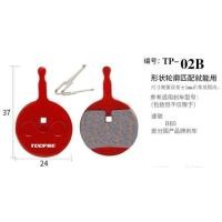 ราคา ผ้าเบรค ผ้าเบรคจักรยาน ผ้าเบรคดิสเบรคจักรยาน TOOPRE บรรจุ 1คู่ (10139539599)