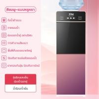 ราคา 100บาท COD ตู้ทำน้ำร้อน น้ำเย็น ตู้กดน้ำ2ระบบ ตู้น้ำเย็น น้ำร้อน water dispenser ตู้น้ำเย็น ได้ทั้งน้ำปกติและร้อน เคลื่อนย้ายสะดวกใส่ถังด้านล่าง ตู้กดน้ำเย็นตั้งพื้น ประหยัดไฟ เครื่องกดน้ำ ตู้กดน้ำร้ 