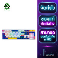 ราคา TheTowerComputer KB คีย์บอร์ด EGA GAMING CMK3 WHITERED (20976490153)