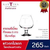 ราคา Brandy glass Unbreakable Glass Plastic Brandy glass Brandy glass Pool Bar Glass Polycarbonate glass Polycarbonate Brandy glass Plastic Brandy glass X012 (6906822273)