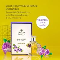 ราคา น้ำหอม Oriental Princess ติดทนนาน (20575982629)