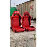 ราคา เบาะซิ่ง เบาะแต่ง ผ้าหนัง รุ่น SR 2 ขาย (18864687946)