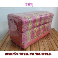 ราคา ที่นอนนุ่น ที่นอนพับ นุ่นแท้ 100 ขนาดกว้าง 70 ซ ม ยาว 165 ซ ม สูง 8 ซ ม (19548141439)