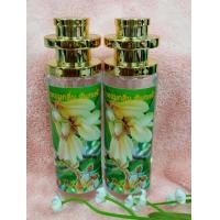 ราคา น้ำหอมกลิ่น ดอกจันกะพ้อ Broken Hear Flower ขนาด 35ML (6137542346)